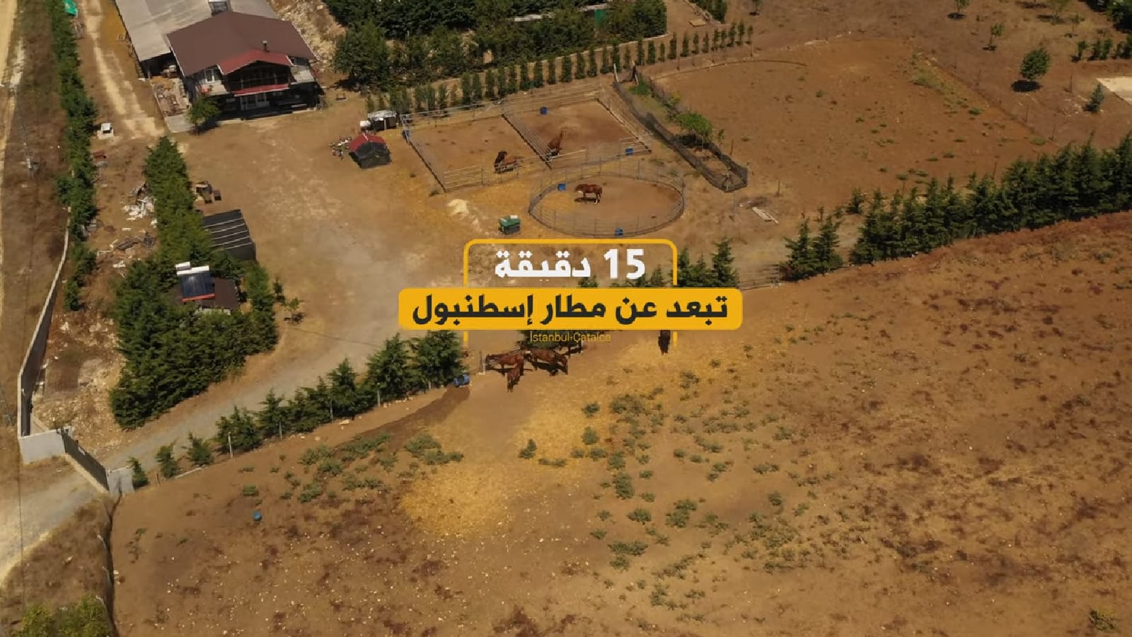 أرض للبيع في إسطنبول تركيا إطلالة غابات بلغراد